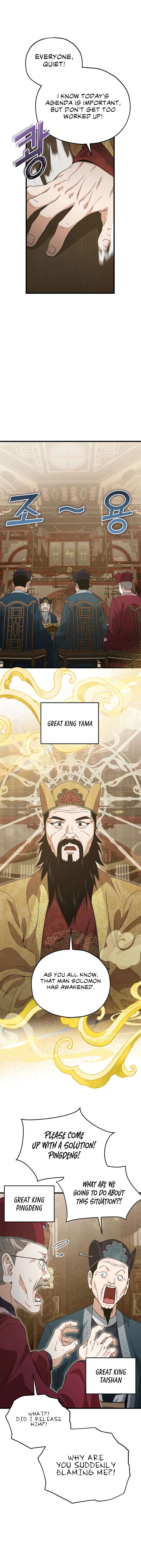 My Dad Is Too Strong Chapter 201 10